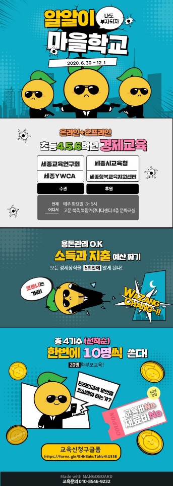 세종창의인성교육원 이미지