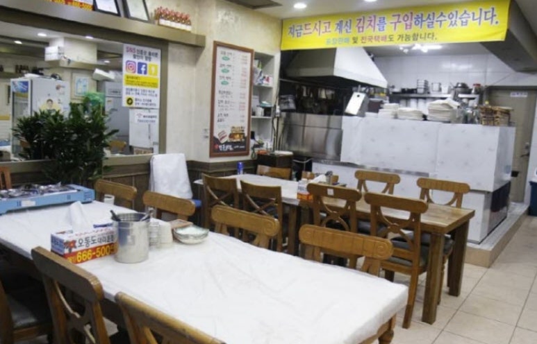 맛집민들레 이미지
