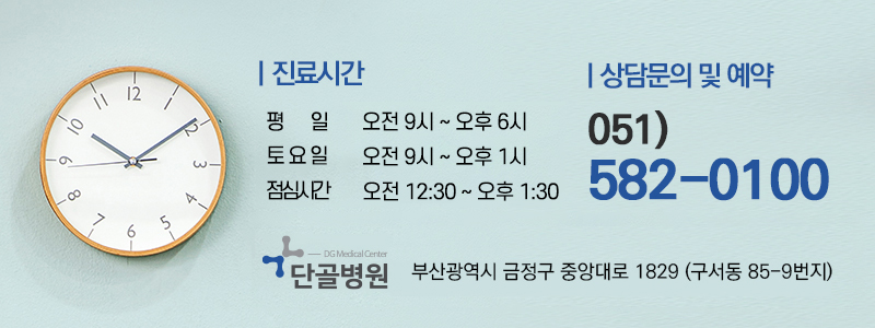 단골병원 이미지