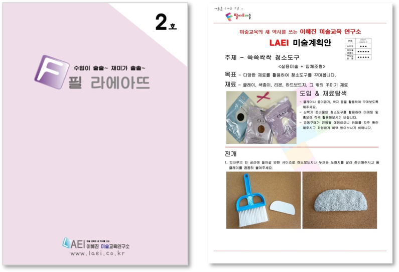 필아트i미술 이미지