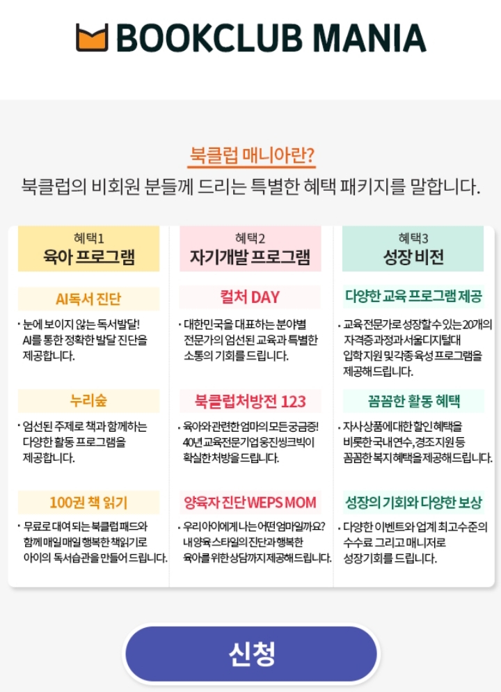바다누리 이미지