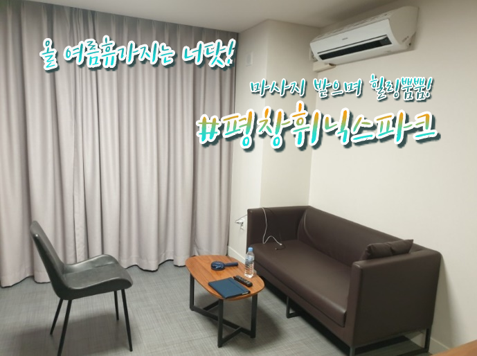 마사지코인카페 이미지