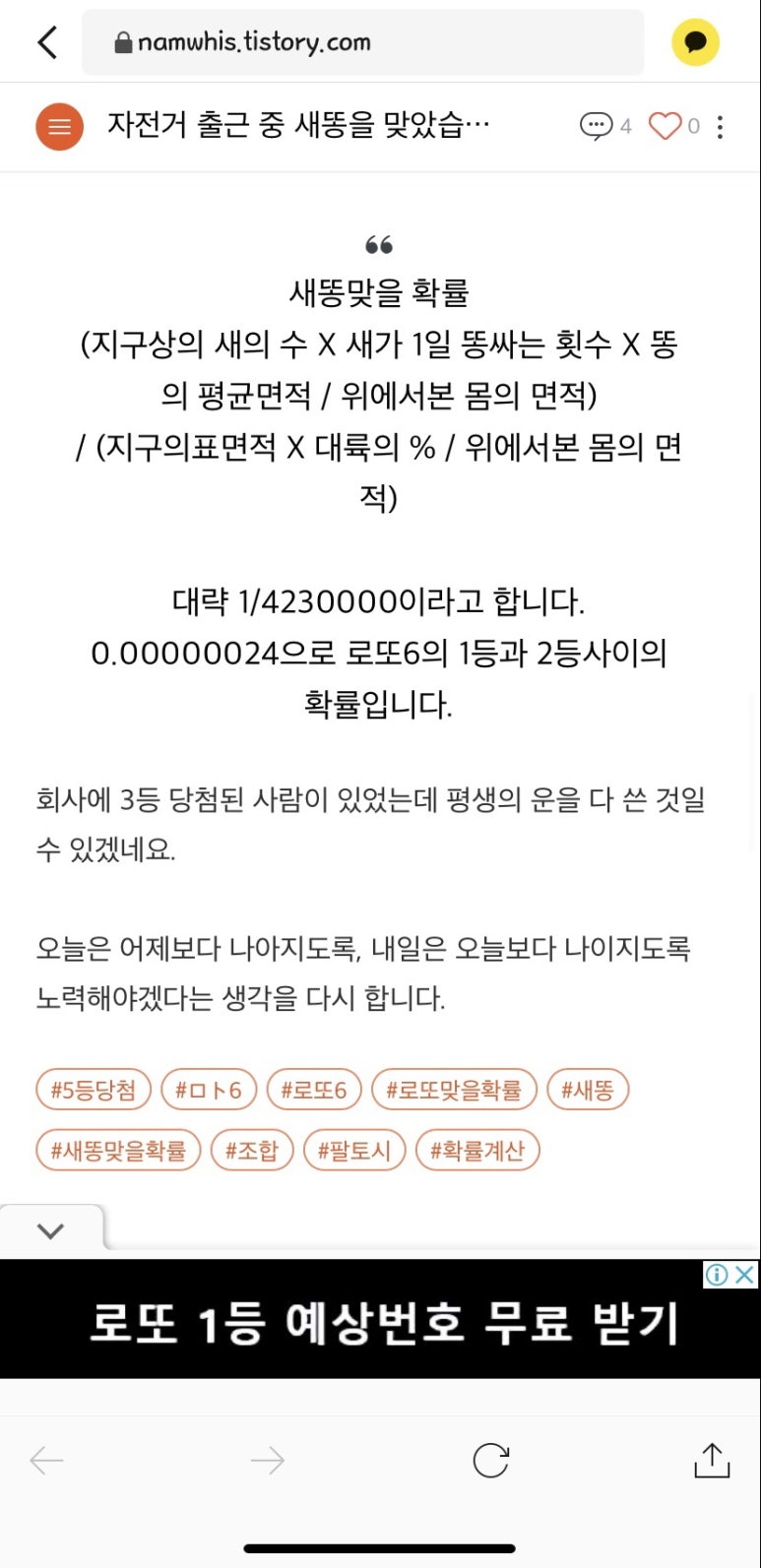 전반전후반전 이미지