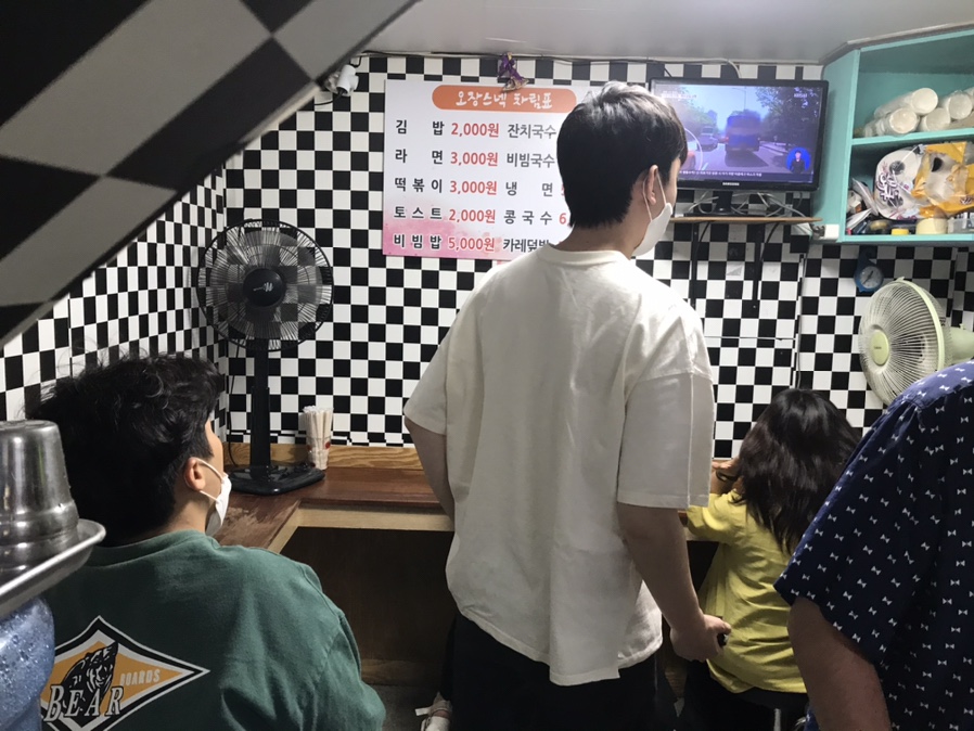 별나라분식 이미지