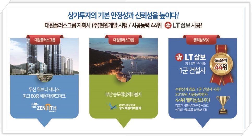 1등플러스 주식회사 이미지