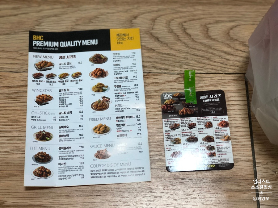 비에이치씨구일허브수점 이미지