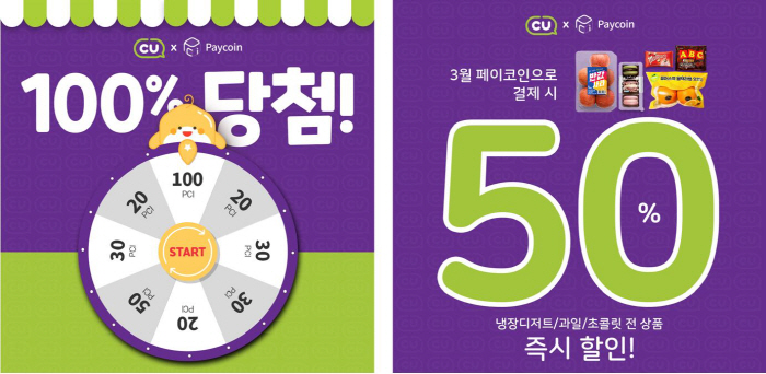 다날_자동결제 이미지