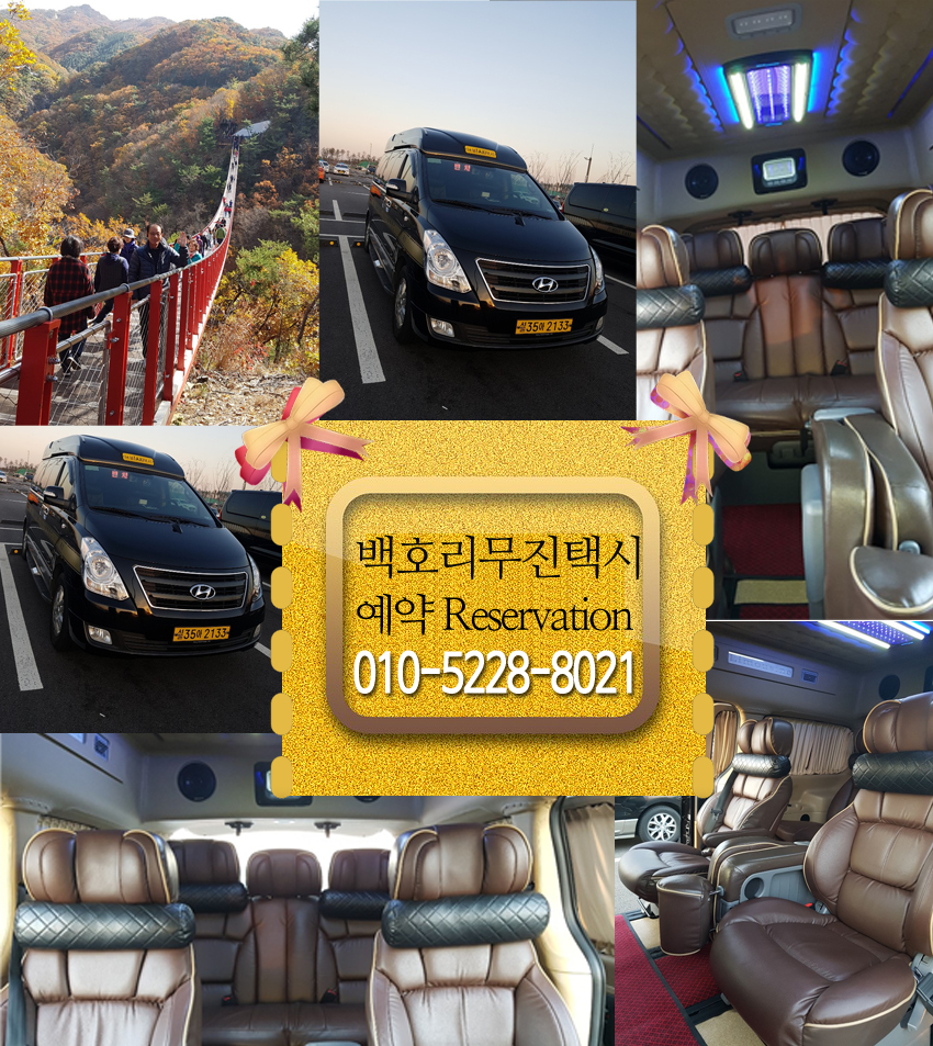 장호농산 이미지