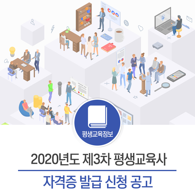윤교육사 이미지