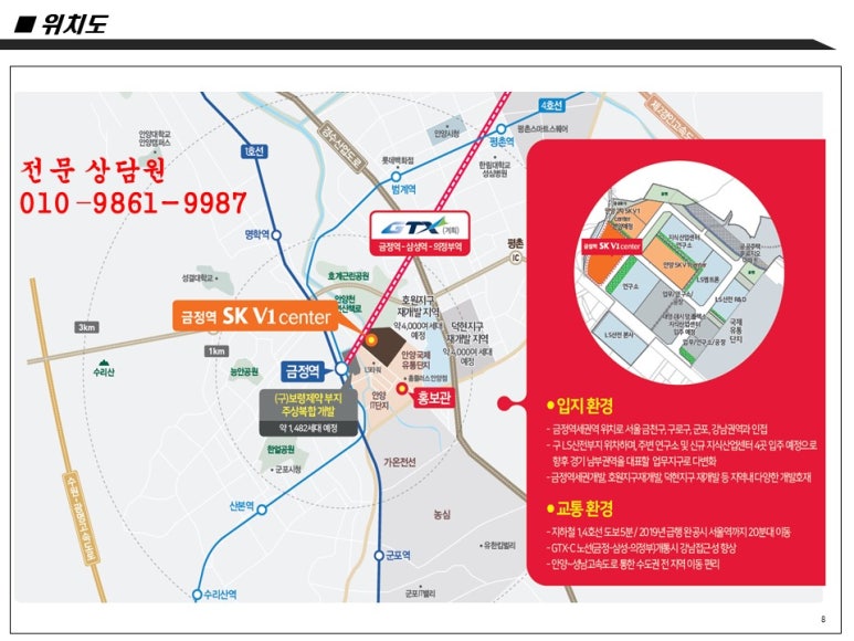 에스케이정비센터 이미지