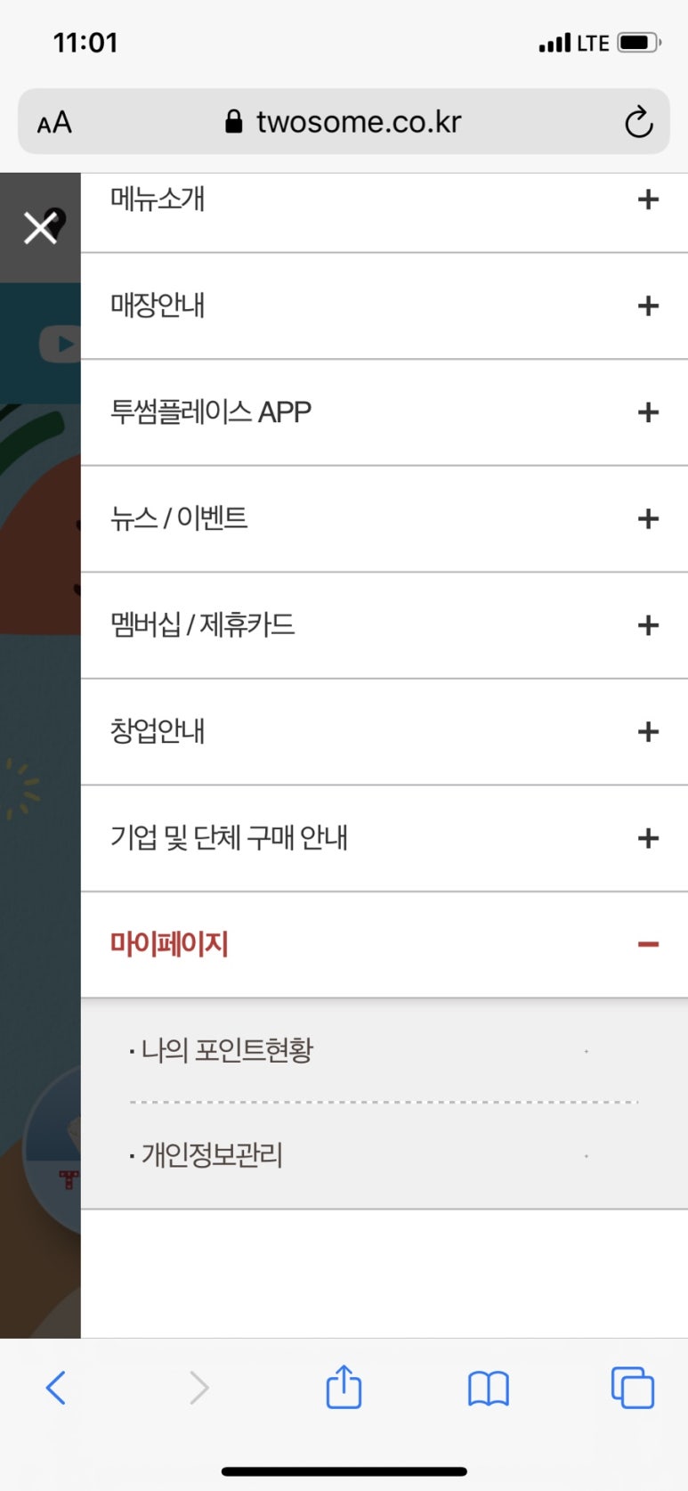 치즈카드 이미지