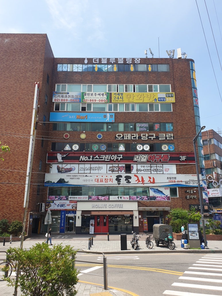 오페라당구장 이미지