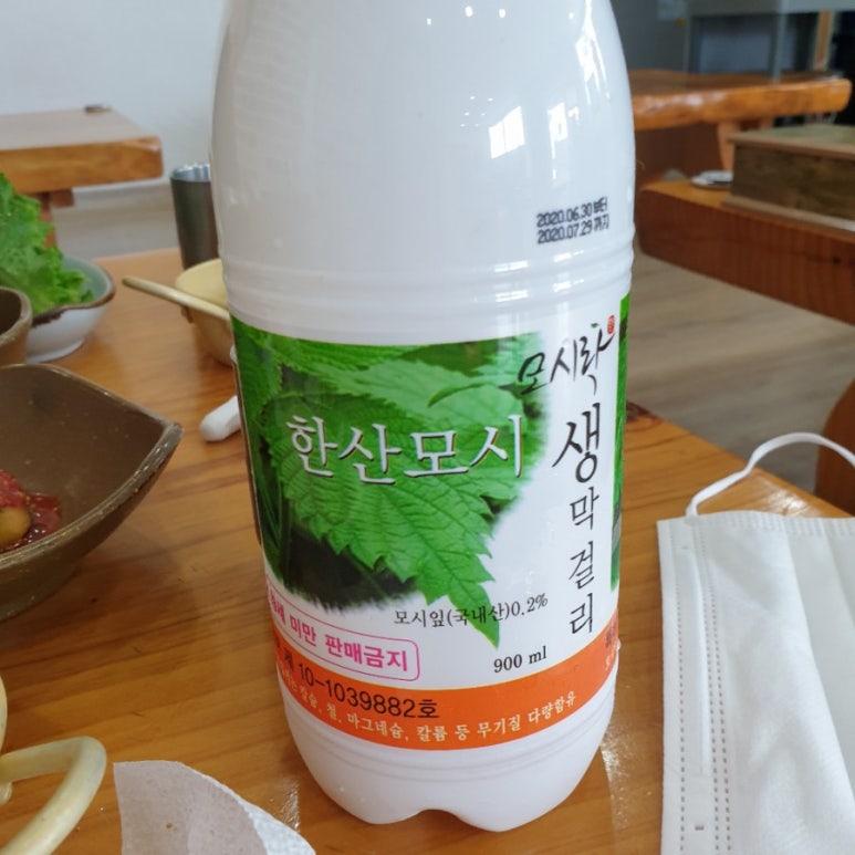 쪼물쪼물엄마손맛 이미지