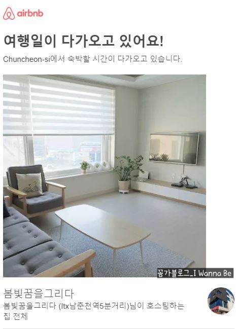 봄빛꿈을그리다 이미지