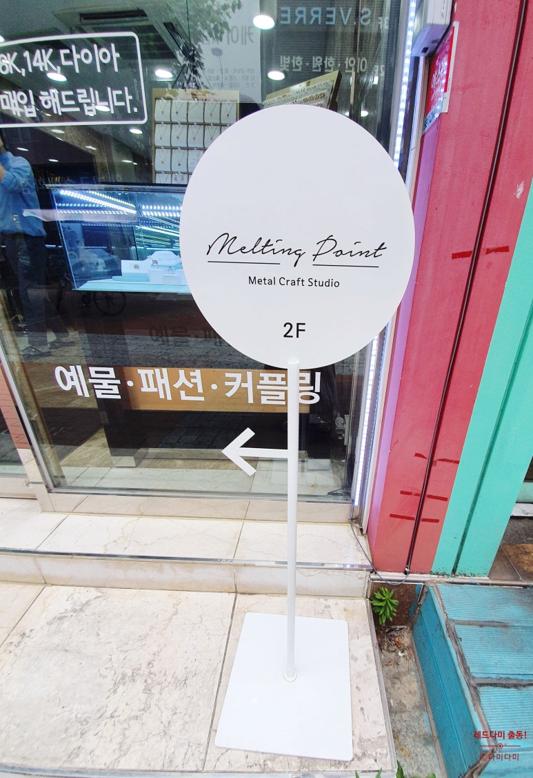 수진도자기공방 이미지