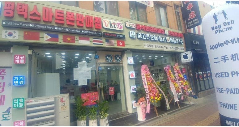 바이셀폰 이미지