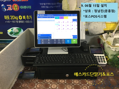 유앤미카드포스 이미지