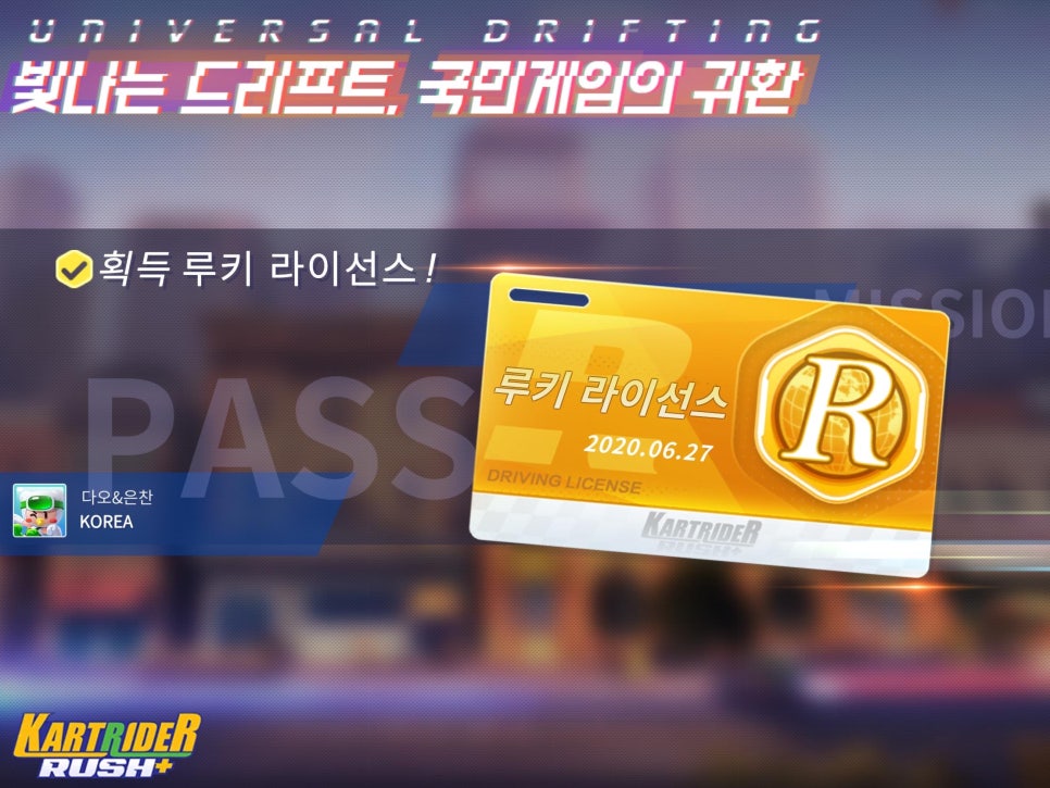 어은돌오토캠핑장 이미지