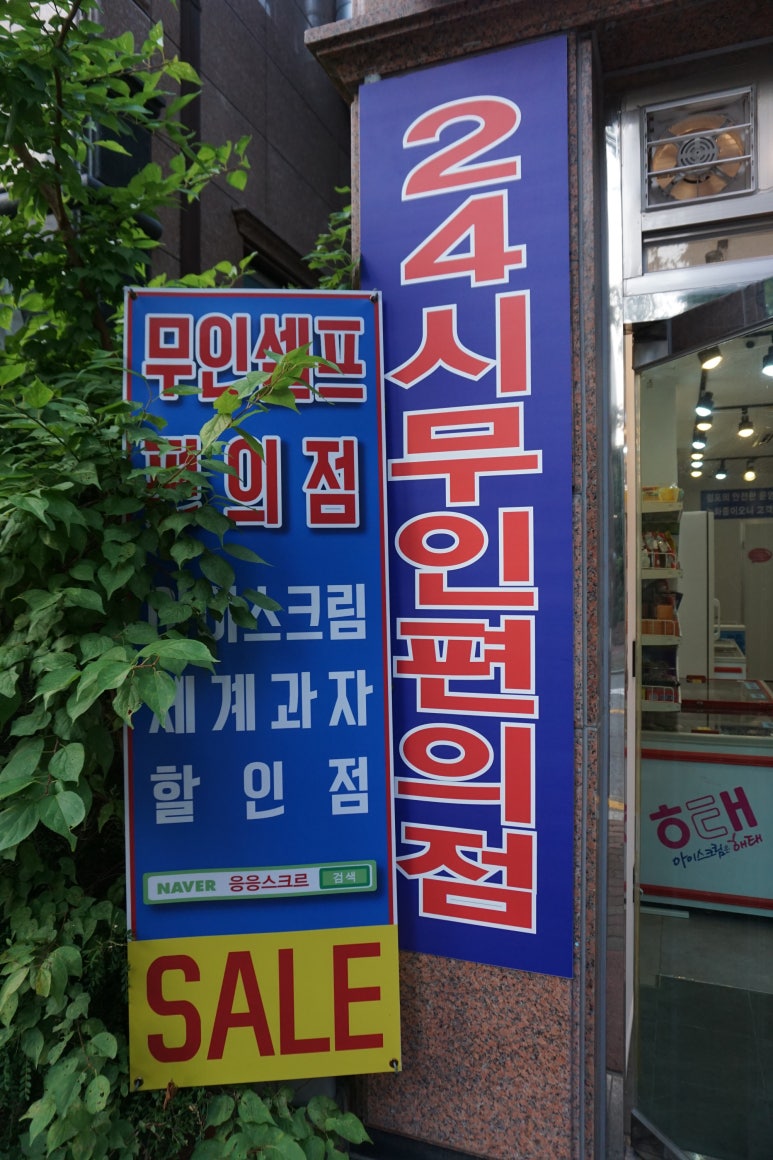 응응스크르(용인) 이미지