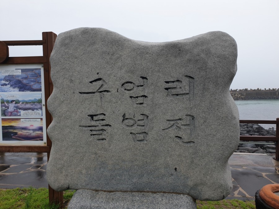 제주여행1번지 이미지