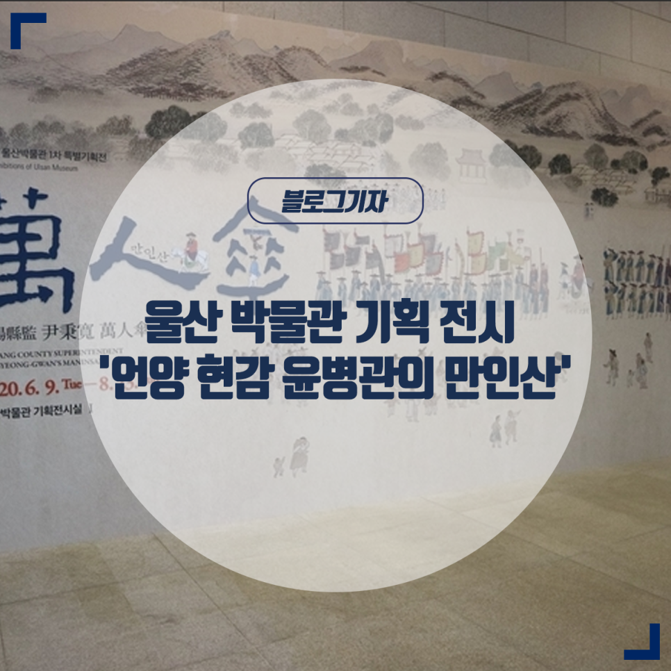 언양기획 이미지