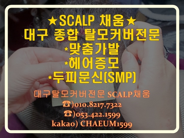 채움 토탈케어 이미지