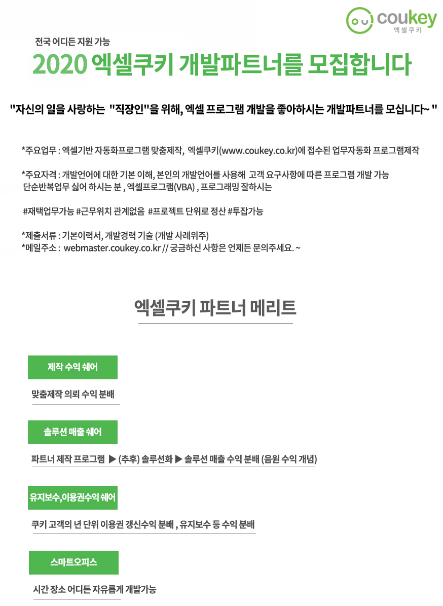 떡류 제조업 이미지