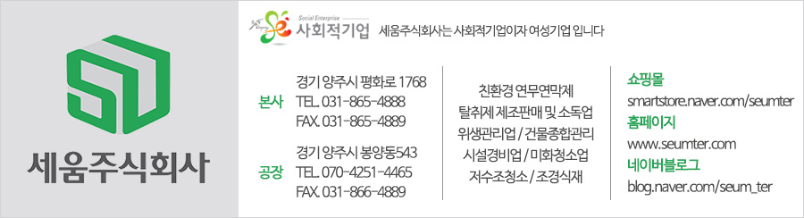 프레시플러스 주식회사 이미지