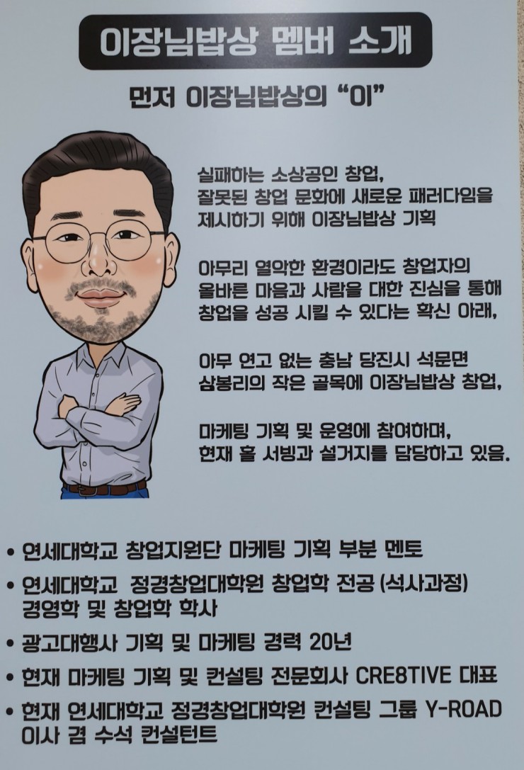 석문농협하나로마트 이미지