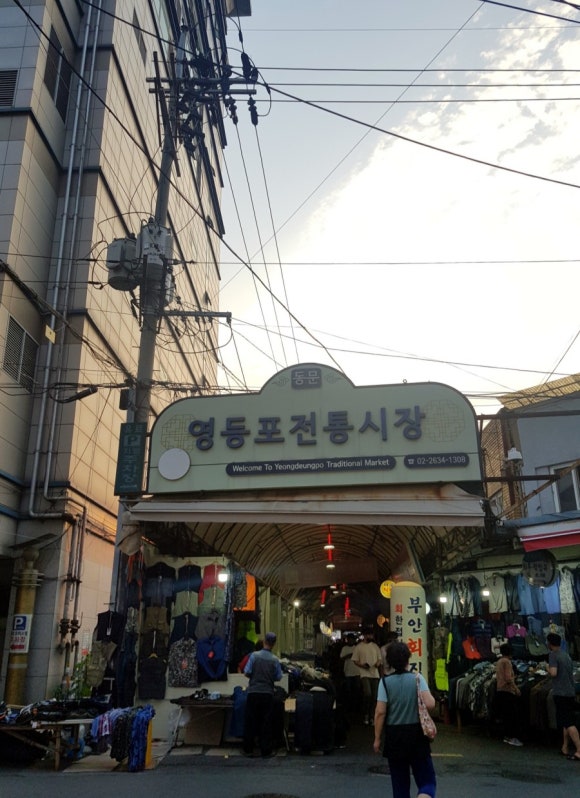 땅끝돼지불백 이미지