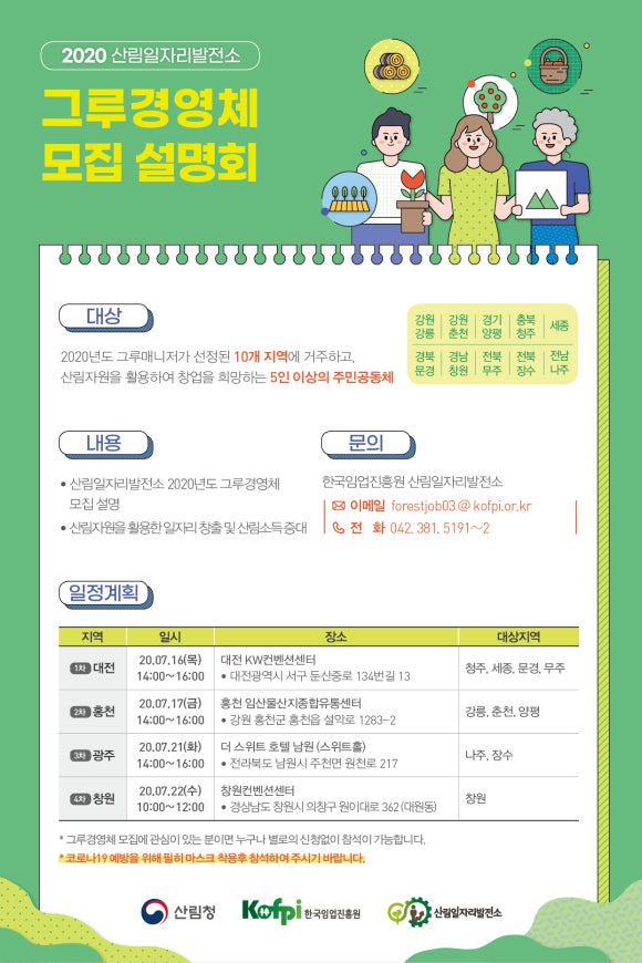 그루5 이미지