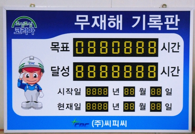 (주)무진 이미지