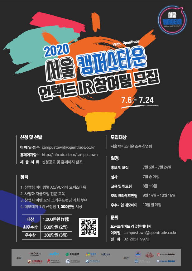 서울이벤트타운 이미지