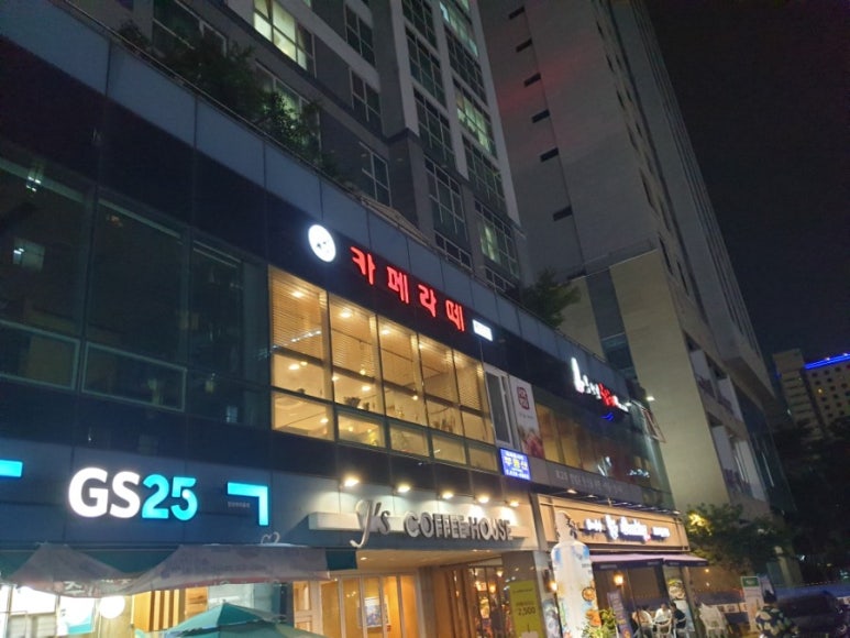 노성일참치 이미지