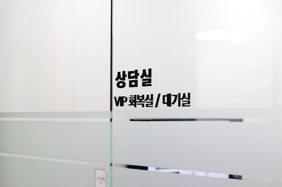 파미에치과의원 이미지