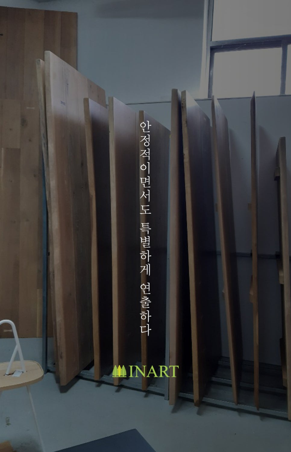 리폼가구 아울렛 이미지