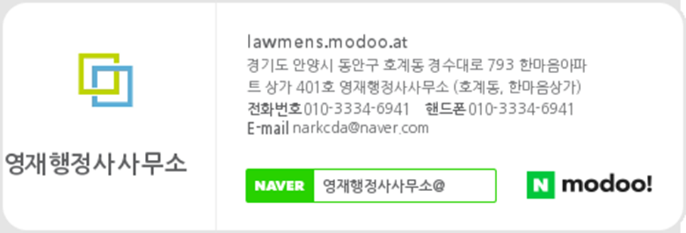 농업회사법인(주)더그린푸드 이미지