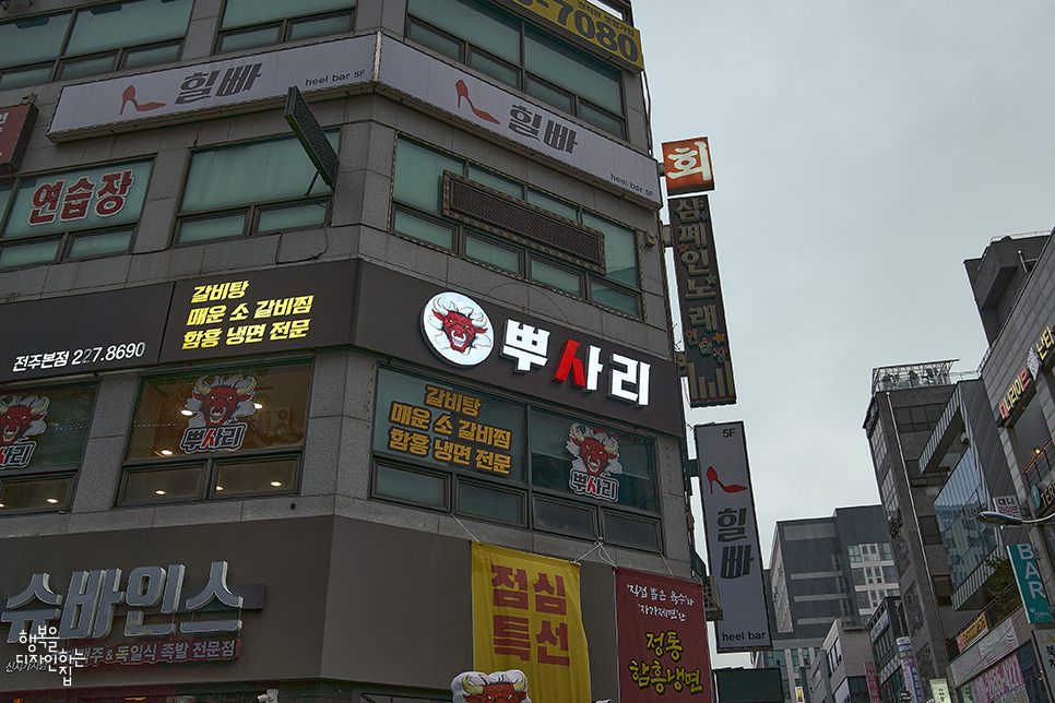 황소매운갈비찜 이미지