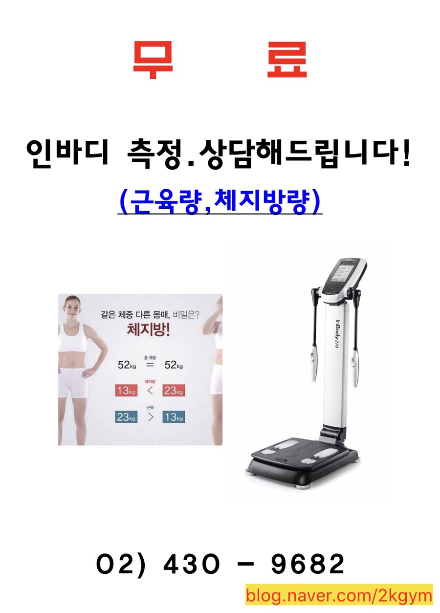 이케이GYM 이미지