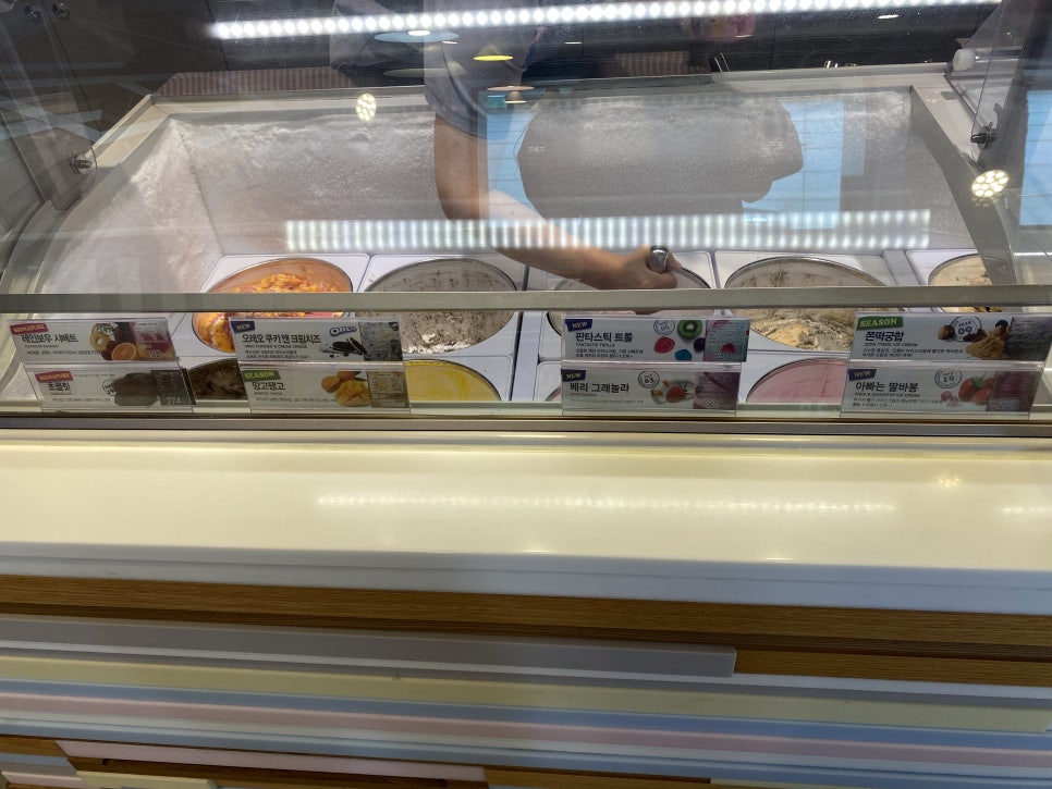 배스킨라빈스 대전용문점 이미지