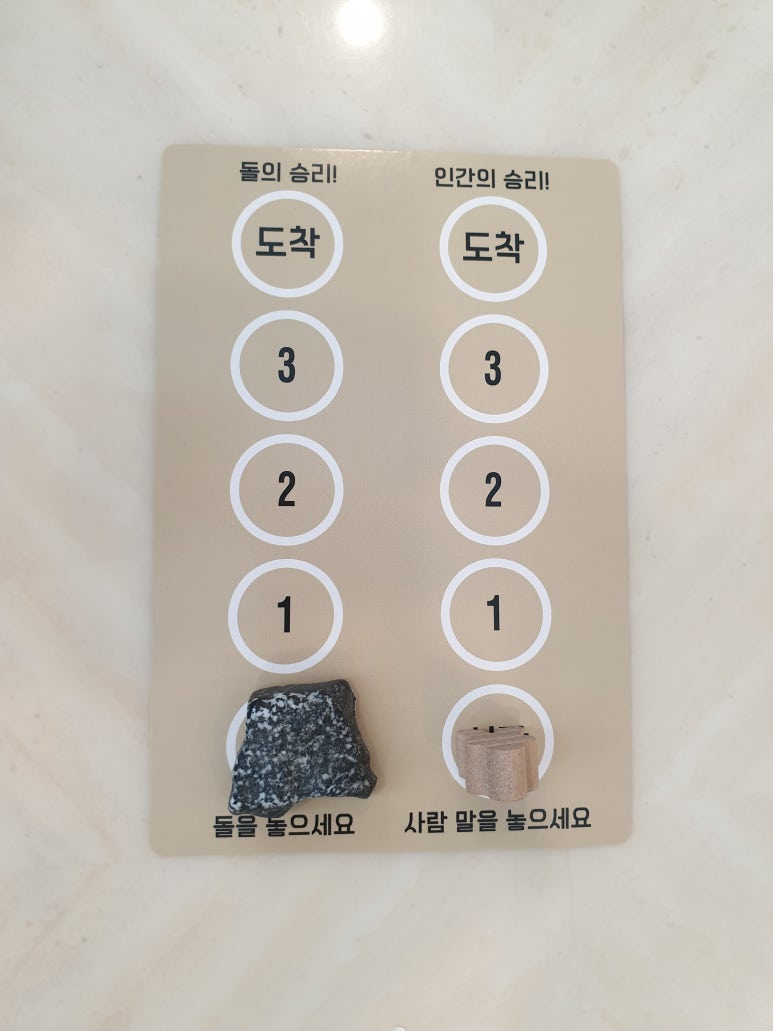원타코 이미지
