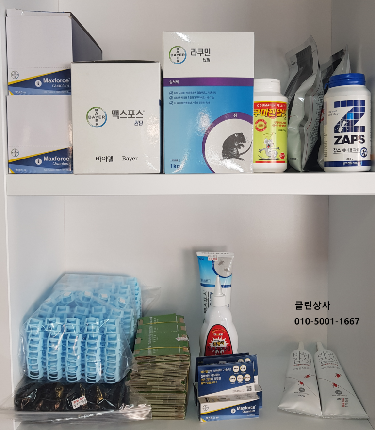 클린상사 이미지