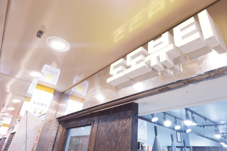 네일집카페(사주) 이미지