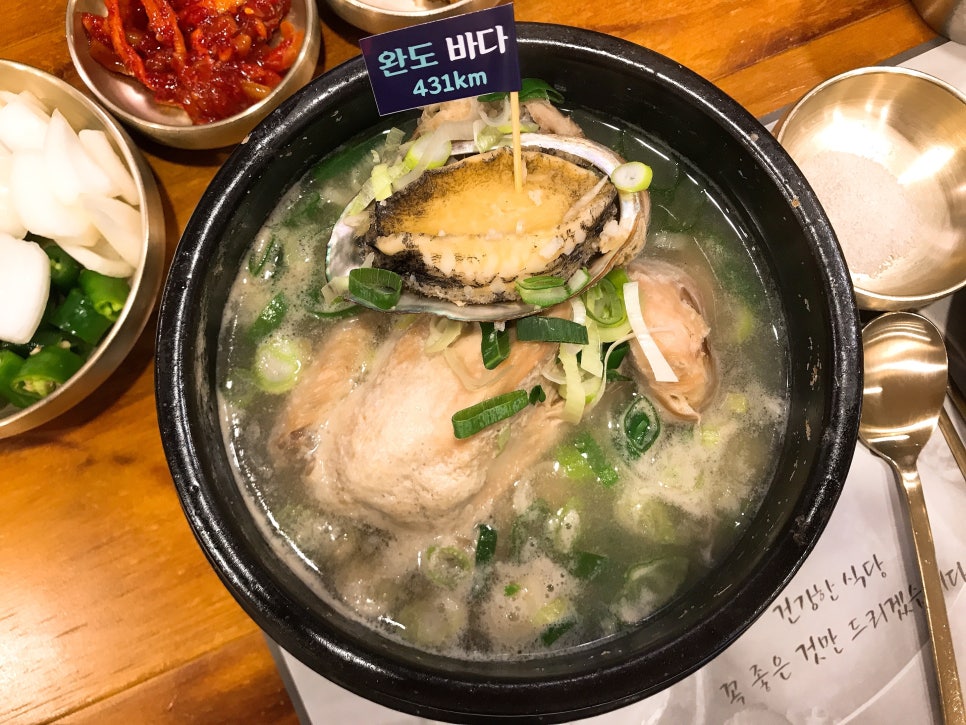 전복삼계탕 이미지