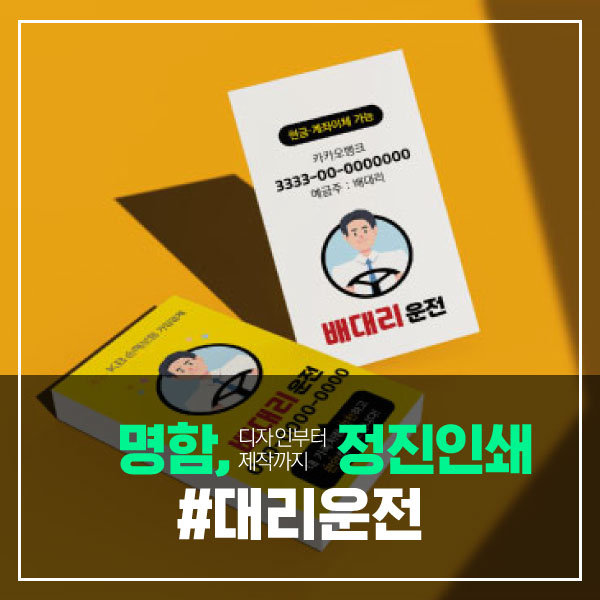 정진인쇄디자인 이미지