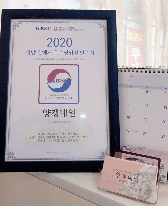 양갱네일 이미지