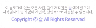 두리아(선부점) 이미지