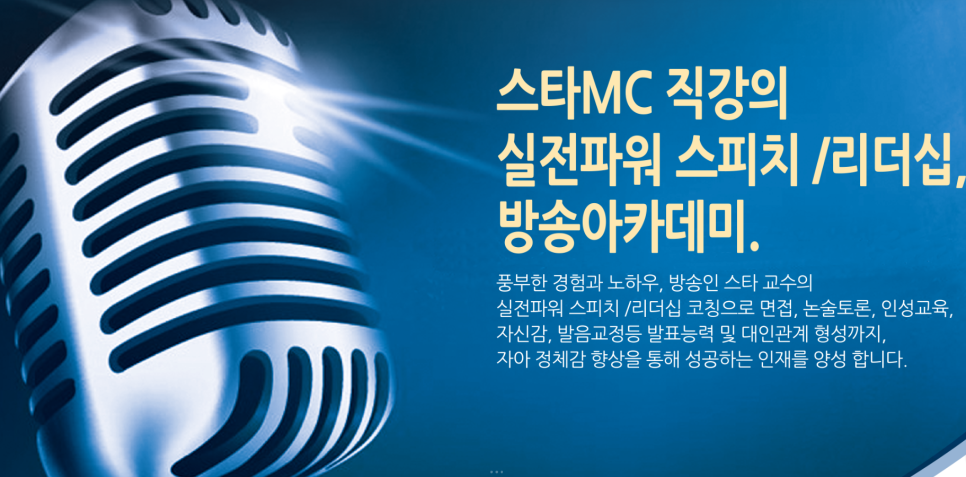 제주국제예술학원 이미지