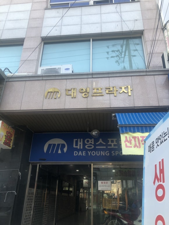 도도푸드 이미지