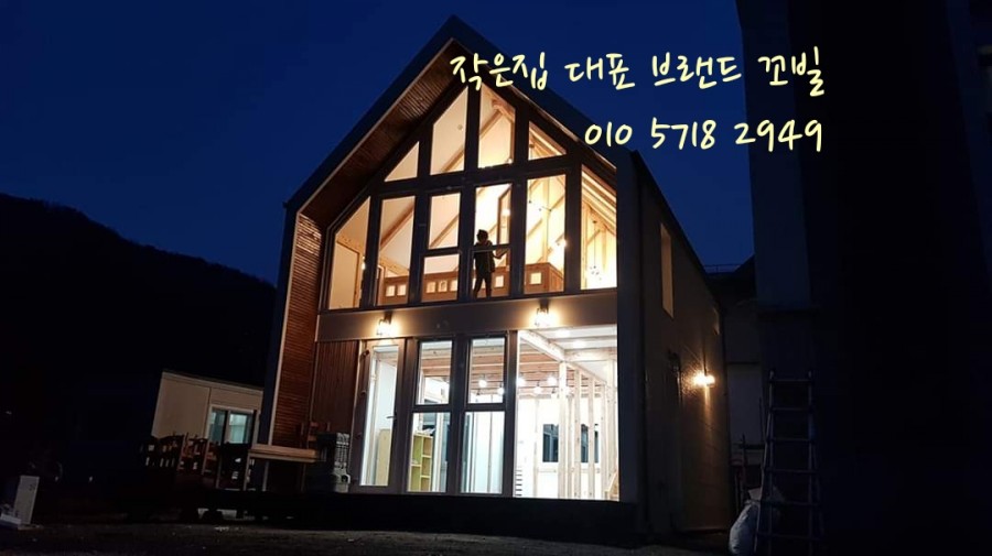 남한산숲학교 이미지